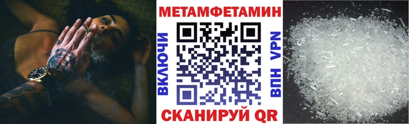 Амфетамин 97% Гусиноозёрск