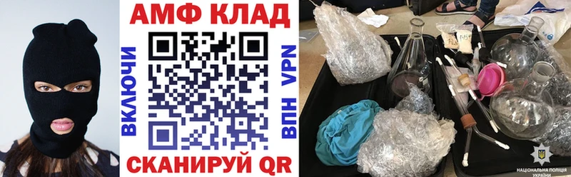 АМФЕТАМИН Розовый  наркотики  Гусиноозёрск 