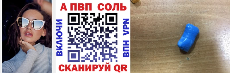 А ПВП VHQ  магазин  наркотиков  Гусиноозёрск 