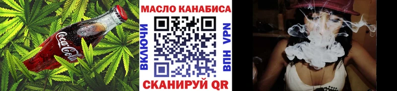 blacksprut   Гусиноозёрск  Cannafood конопля 