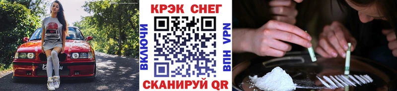 Cocaine Боливия купить сайты Гусиноозёрск