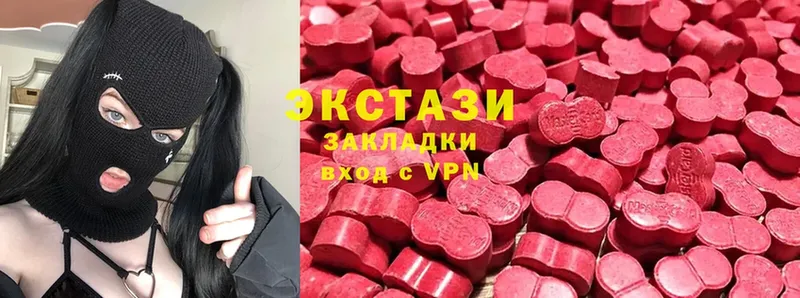 Ecstasy диски  ссылка на мегу как зайти  Гусиноозёрск  магазин продажи  