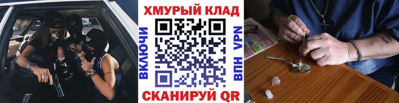 ГЕРОИН гречка Гусиноозёрск