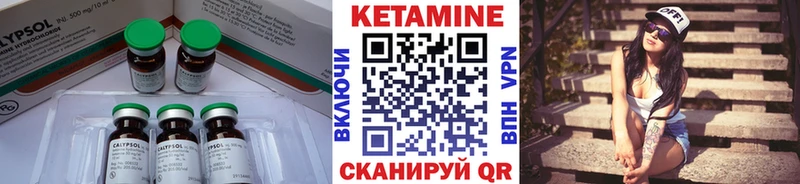 где продают наркотики  Гусиноозёрск  гидра ТОР  КЕТАМИН ketamine 