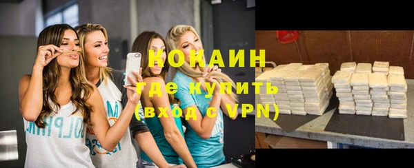 эйфоретик Пролетарск
