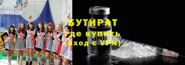 эйфоретик Пролетарск