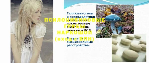 гашиш Рославль