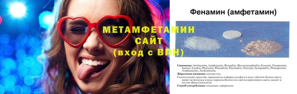 эйфоретик Пролетарск