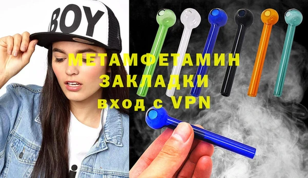 кристаллы Ростов