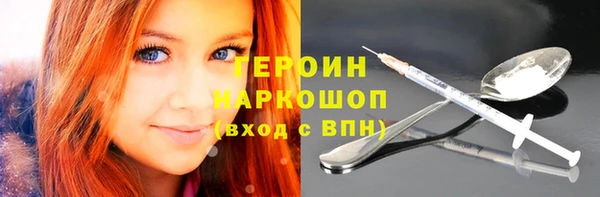 прущий лед Протвино