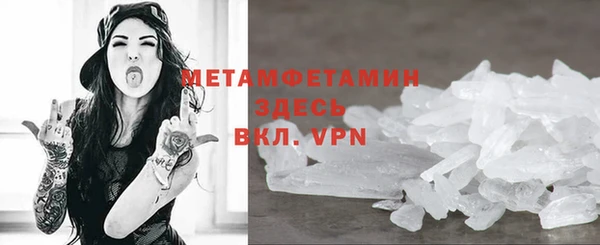 гашиш Рославль