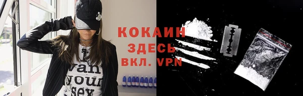 кокаин колумбия Приозерск