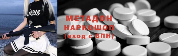 прущие грибы Беслан
