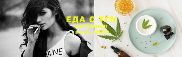гашиш Рославль
