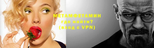 ПСИЛОЦИБИНОВЫЕ ГРИБЫ Россошь