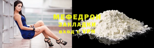 прущий лед Протвино