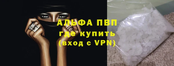 прущий лед Протвино
