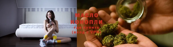 кристаллы Ростов