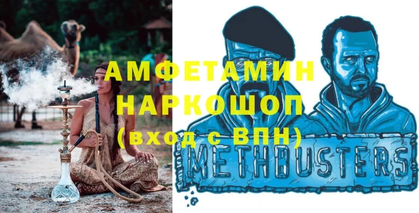 прущий лед Протвино