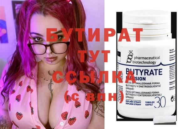 эйфоретик Пролетарск