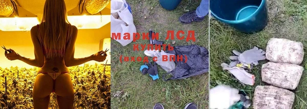 гашиш Рославль