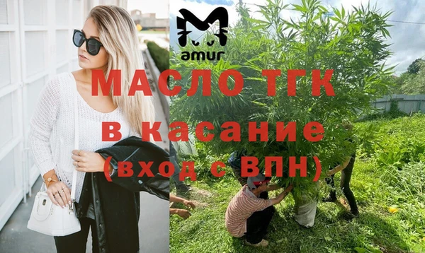 эйфоретик Пролетарск