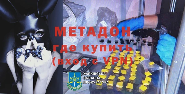 марихуана Абаза
