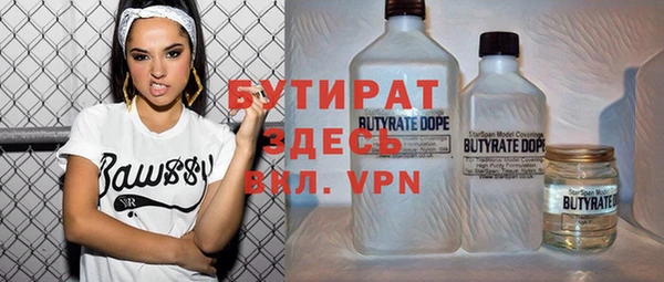 эйфоретик Пролетарск