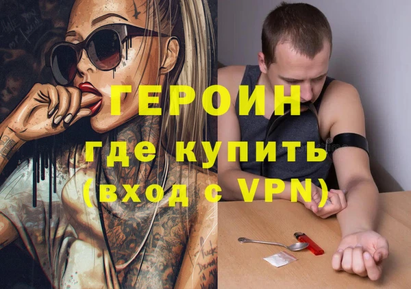 эйфоретик Пролетарск