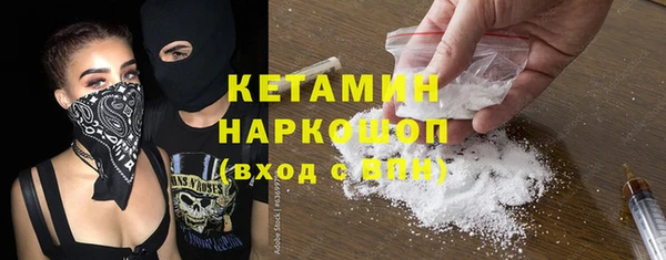 прущий лед Протвино