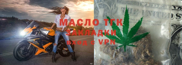 ECSTASY Бикин
