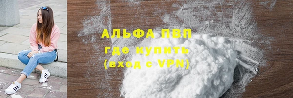 прущий лед Протвино