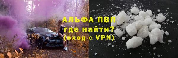 прущий лед Протвино