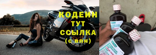 эйфоретик Пролетарск