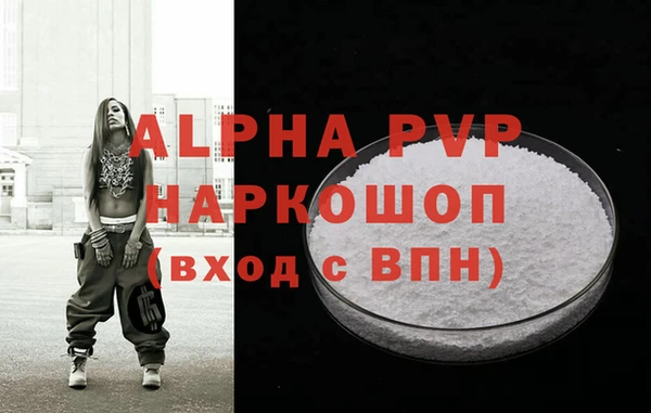 кристаллы Ростов
