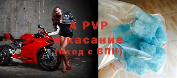 эйфоретик Пролетарск