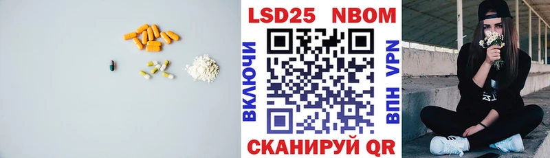 нарко площадка Telegram  Гусиноозёрск  LSD-25 экстази ecstasy 