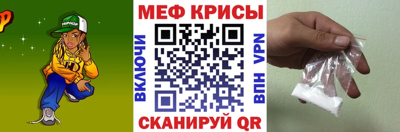МЯУ-МЯУ mephedrone Гусиноозёрск