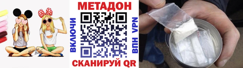 блэк спрут сайт  Гусиноозёрск  Метадон белоснежный  как найти  