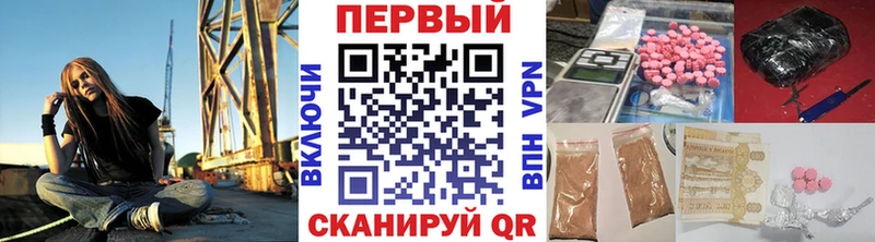 МЕТАМФЕТАМИН Methamphetamine  Гусиноозёрск 